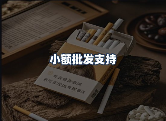 直发优势